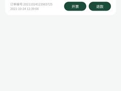 -gaga(深圳南山益田假日广场店)
