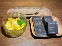 -CHIC1699远洋私厨