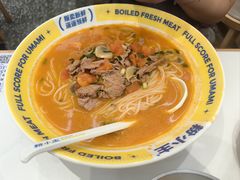 -粉小主·贵州酸汤牛肉粉(南京仙林金鹰店)