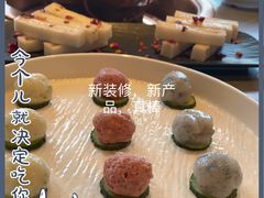 -前门·鲜肉火锅(长风店)