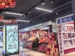 -华威约饭街