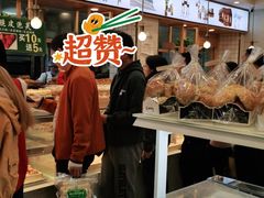 面包甜点陈列柜-周记传统糕点PASTRY(蜀汉路店)