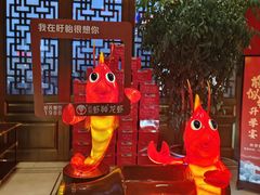 -於氏虾神(盱眙总店)