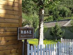 -仙居谷风景区