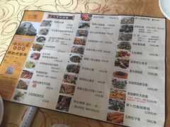 菜单-水乡人家私房菜(逢简店)