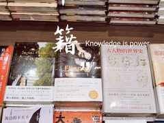 -钟书阁(群光广场店)