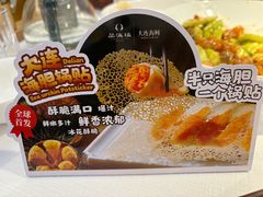 -品海楼·大连海鲜(老虎滩店)