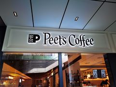 门面-Peet's Coffee皮爷咖啡(万象天地店)