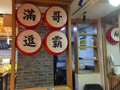 -呷佬·长沙手工米粉(金沙江路店)