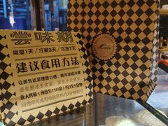 -Let's Taipei 非常烘焙(太古里店)