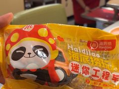 -海底捞火锅(银泰中心店)