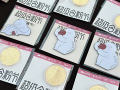 -合景·悠方(成都店)