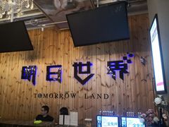 -明日世界密室轰趴·剧本桌游·箭馆团建(国贸店)