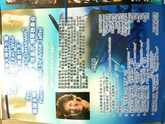 -中央音乐学院歌剧音乐厅