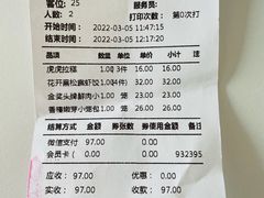 -苏小柳点心·手作小笼包(新街口分院店)