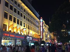 -茂昌眼镜(南京东路店)