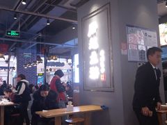 大堂-凤起龙游老面包子(凯德晶品店)