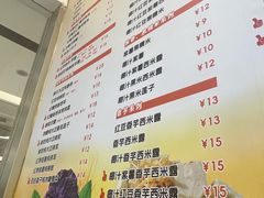 -广喜田天一碗糖水店(大冲新城万象店)