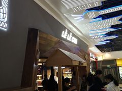 -LELECHA乐乐茶(上海五角场万达广场店)