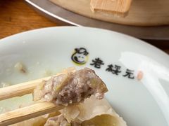 -老绥元烧麦·家常菜(大召店)