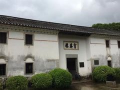 -叶挺将军纪念园