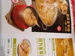 -西贝莜面村(双井店)