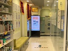 -悦宠凯宝动物医院·牙科·皮肤科(朝阳北路店)