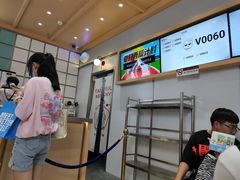 -伏小桃(雁塔MOMOPARK店)