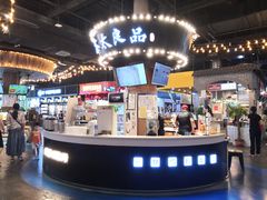 -茶太良品·北京特色茶饮(西站食宝街店)