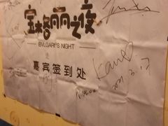 -汇佳桌游剧本咖啡馆(万体馆旗舰店)