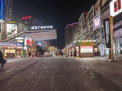 -威高广场