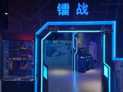 -世代星球·保龄球·镭战真人CS·团建(杨浦店)
