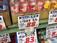 -Takagi Sanjō Store(三条店)