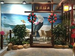 景观位-渔乐里(智荟城店)