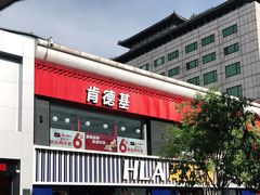 门面-肯德基(建华店)