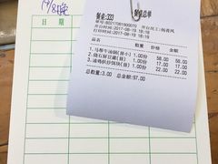 -醉云喃