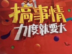 -汉堡王(北京通州领展店)