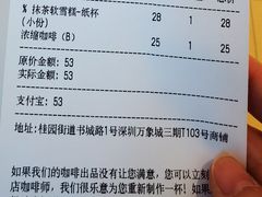 -% Arabica阿拉比卡咖啡(罗湖万象城店)