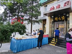 -紫光园(劲松店)