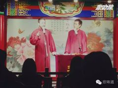 -武汉天乐社武宫剧场