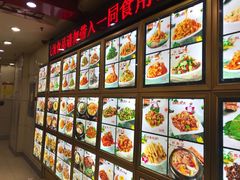 -西塔大冷面(市府大路店)