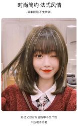 -东方美妍小鹏造型