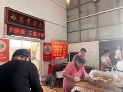 -老西关黄老太牛肉烧饼