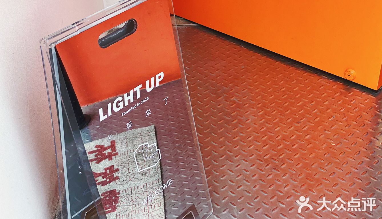 以为会踩雷，但是真的超级惊喜意外，居然吃出了小时候感觉