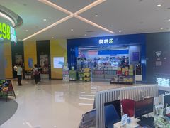 -首开·龙湖成都西宸天街