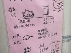 -大益烤鸡