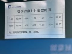 -杭州市城市规划展览馆