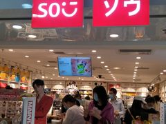 -名创优品(北京新中关购物中心地铁层店)
