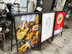 -阿妹小海鲜(下角店)