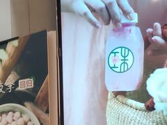 -宝珠奶酪(浦东金桥店)